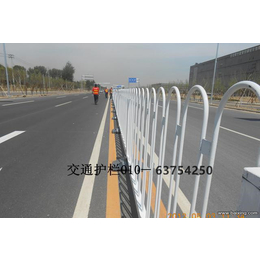 北京道路交通护栏厂家北京交通护栏价格