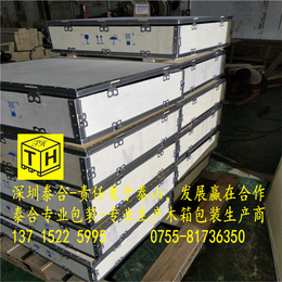 深圳西乡定制加工金属边木箱包装 熏蒸出口木箱包装服务周到