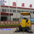 淮滨吸式扫地车|格美扫地车(在线咨询)|吸式扫地车多少钱缩略图1