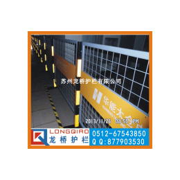 重庆电厂检修安全护栏网  可移动缩略图