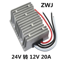 24V转12V20A240W车载电源DC-DC稳压电源模块