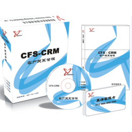 客友CRM客户管理软件 标准版v8.0