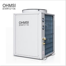 欧姆丝空气能电热水器热泵热水器DBT-R-5HP 