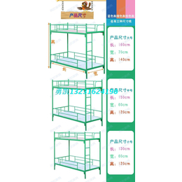 特价上下床宿舍上下床午托班午睡床*园上下床厂家*