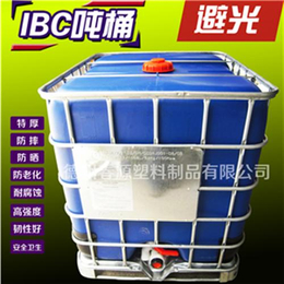 IBC吨桶,春源塑料制品(在线咨询),蓝色白色IBC吨桶