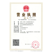 木鲜生（惠州）木业新材料有限公司