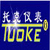 上海TUOKE智能仪表DB4智能功率表缩略图2