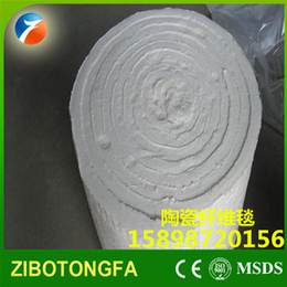 硅酸铝卷毡 陶瓷纤维*保温棉毯