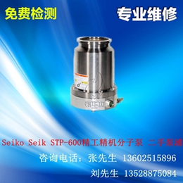 SeikoSeiki精工STP600磁悬浮分子泵维修