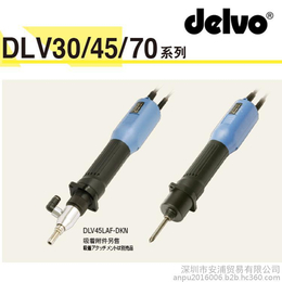 日本 达威 DEIVO DLV45SAN-DKN 电动螺丝刀
