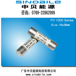 SINOBILE 太阳能光伏熔断器PV1000.3.5A