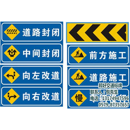 上海交通标牌,邦好交通标牌信誉至上,交通标牌哪家好