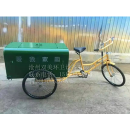北京脚踏三轮车倾翻式环卫三轮车24型人力保洁三轮车批发