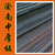 上海供应Strenx700MC超高强度钢板缩略图1