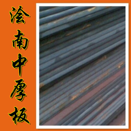 上海供应Strenx700MC超高强度钢板