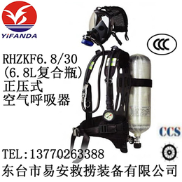 RHZKF6.8 30正压式消防空气呼吸器