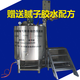 KAIJIAN新型胶水生产设备胶水反应釜