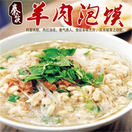 陕西风味小吃加盟,陕西风味小吃,秦筷餐饮