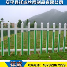 锌钢护栏生产厂家供应各种锌钢护栏铁艺护栏PVC护栏缩略图