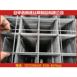 地暖*金属钢丝网片厂家建筑铺设地暖铁丝网片每平米价格