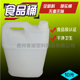 塑料桶生产厂家,东营塑料桶生产厂家,春源塑料制品(多图)