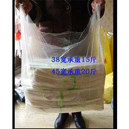 超市袋_超市袋供应商_宏远(多图)