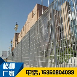 工厂外围安全防护用钢格栅围栏 q235镀锌钢格板护栏