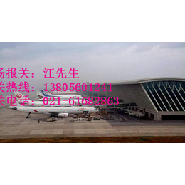 上海机场验光仪器清关公司