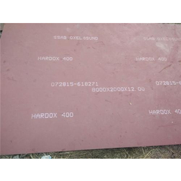 三门峡HARDOX600*板、HARDOX600*板厂