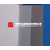 灰色PVCC板观澜供应床板PVC板光明批发防潮PVC板公明缩略图2