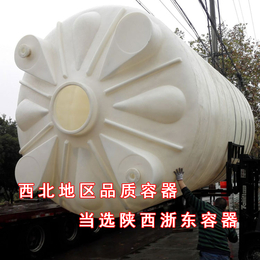 10立方塑料水箱  陕西浙东容器缩略图