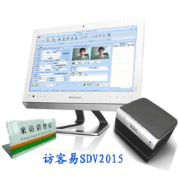 访客一体机SDV2015汇欣品牌智能访客一体机缩略图