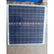 东莞太阳能滴胶板厂家   太阳能光伏板组件  屋顶发电系统缩略图1