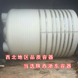 20立方塑料水箱 陕西浙东容器