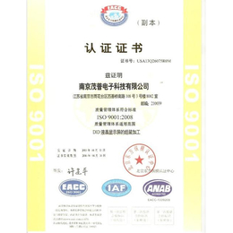 iso9001认证_潍坊伟创认证_山东iso9001认证