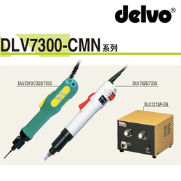 日本 达威 DEIVO DLV7333-CMN 电动螺丝刀