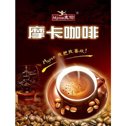 河南郑州新思想摩卡咖啡奶茶自助餐厅4S店水吧*