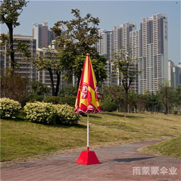 武汉广告太阳伞厂家,广告太阳伞,雨蒙蒙伞业