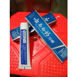 云南白药萍乡厂家采购批发福州一站式全国发货牙膏系列量大更优惠