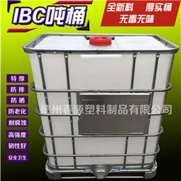 IBC吨桶,春源塑料制品(****商家),塑料储水箱IBC吨桶