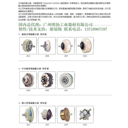 舟山电磁离合器刹车器_广州明协_纸尿裤机械电磁离合器刹车器