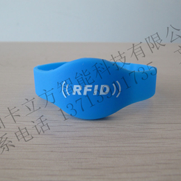 RFID智能手环  ID手表<em>卡</em> <em>感应式</em>腕带