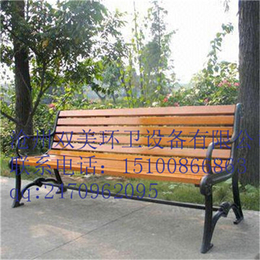 雙美牌木質戶外公園座椅防腐木休閑靠背椅實木塑木長凳平凳