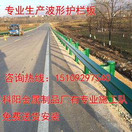 钢板护栏波形梁钢护栏曲靖高速公路防撞护栏云南热镀锌波形护栏板