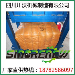 -重庆-100公斤包服装打包机+提箱打包机+旧衣服打包机