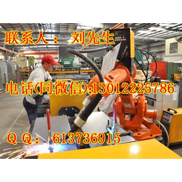 *弧焊焊接机器人维修_钢结构焊接机器人报价