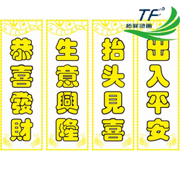 烫钻烫图 柯式烫画 班服logo烫图 烫画厂