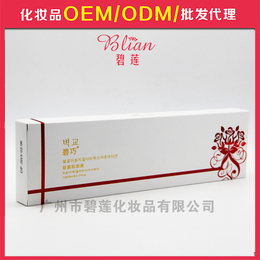 碧巧微驻颜粉底液5ml 遮瑕保湿滋肌肤*oem加工