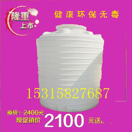 厂家*10吨塑料桶5吨加厚化工塑料罐