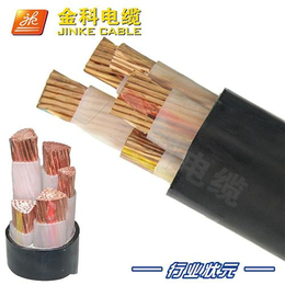 中低压电缆厂家(图)_低压电线电缆_三水低压电缆